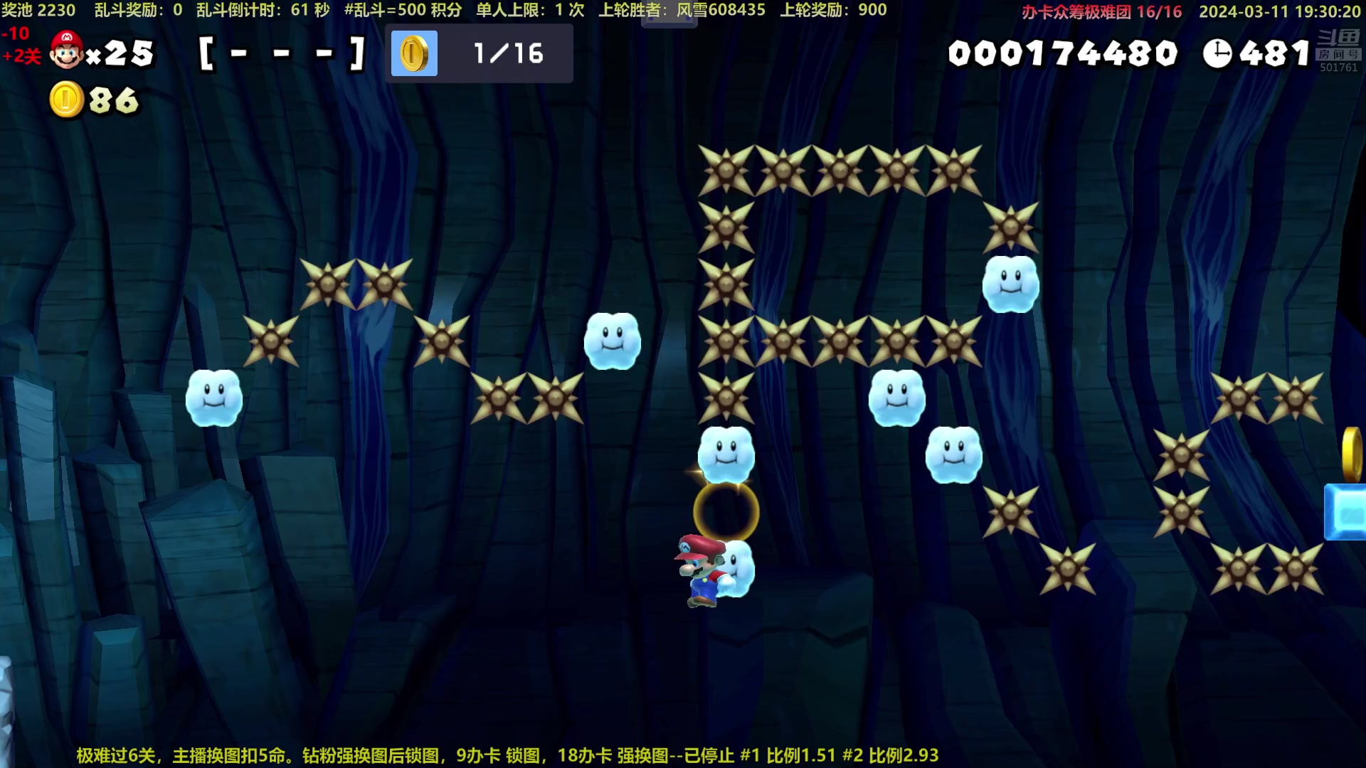 【2024-03-11 18点场】白白的胖胖呀：⭐️加油⭐️