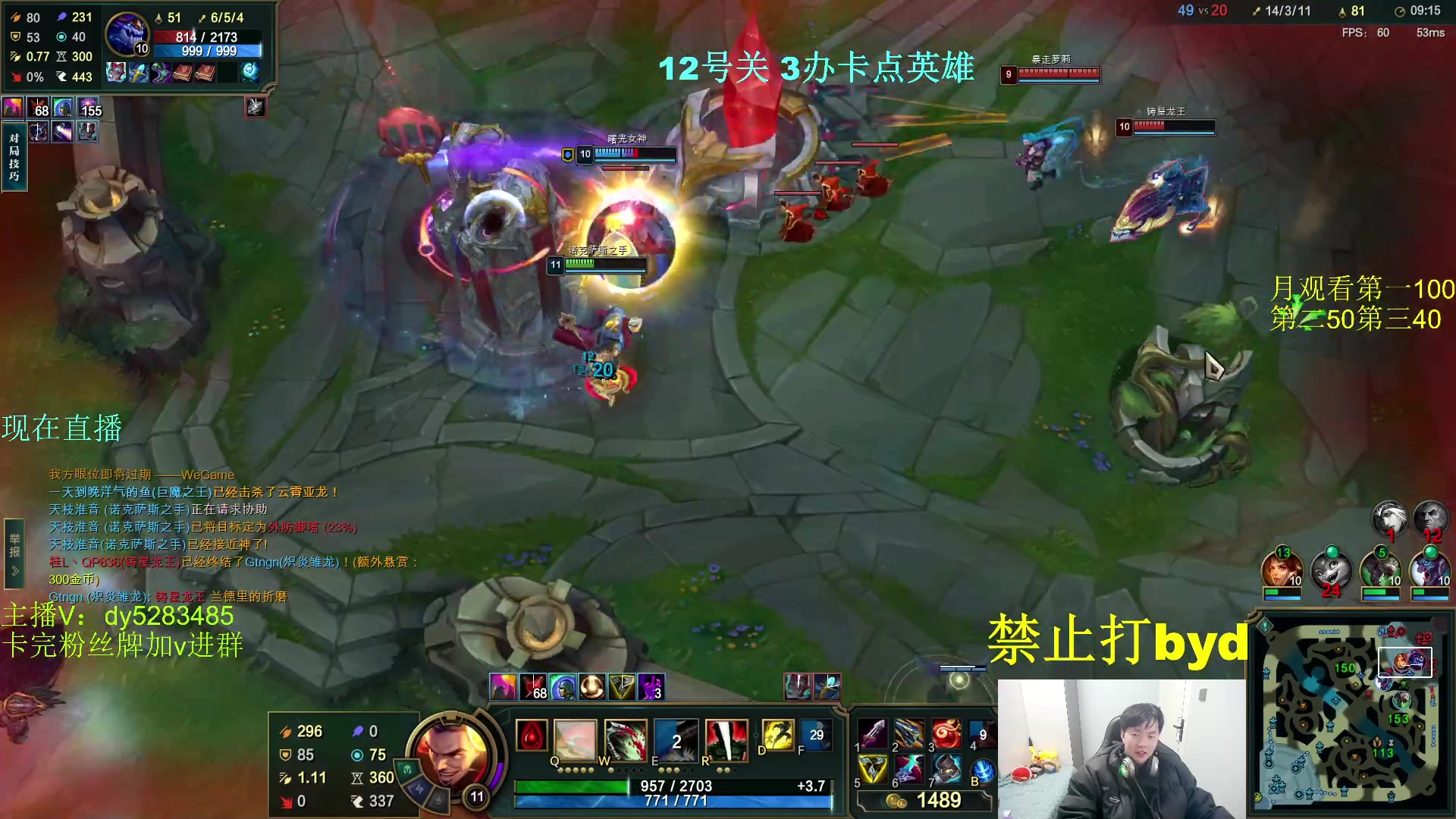 【2024-03-09 02点场】byd小阿超：无限火力450连胜王~~通宵有车位！！