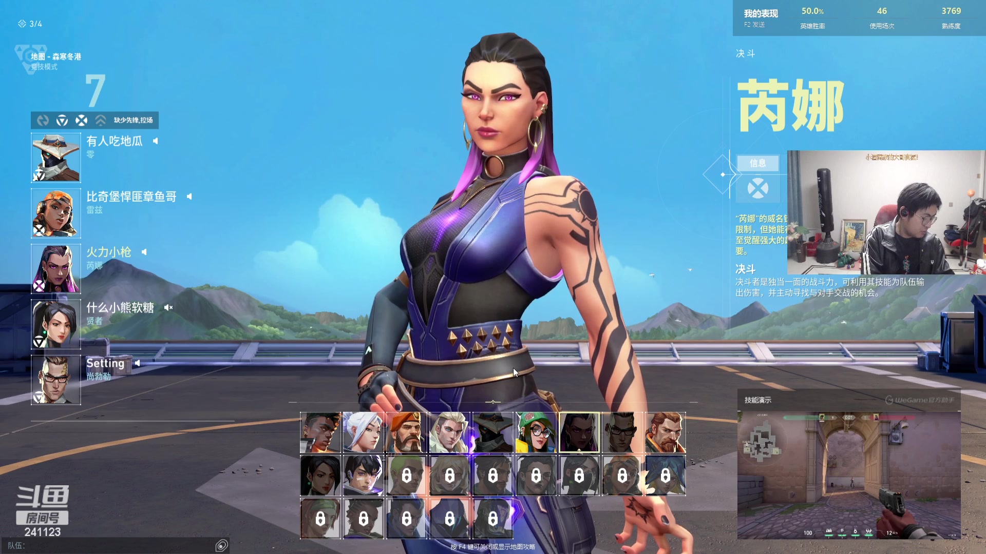 【2024-03-12 05点场】火力堂主：周一愉快！ 241123