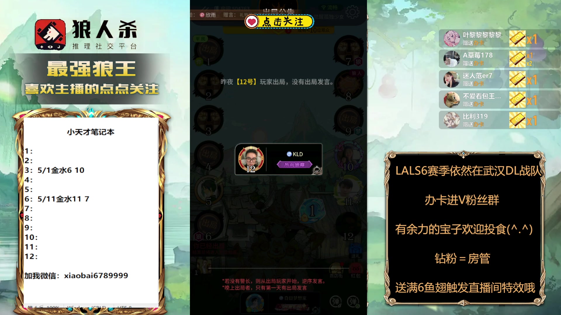 【2024-03-11 22点场】白日梦想家II7：水友赛欢迎大家上车