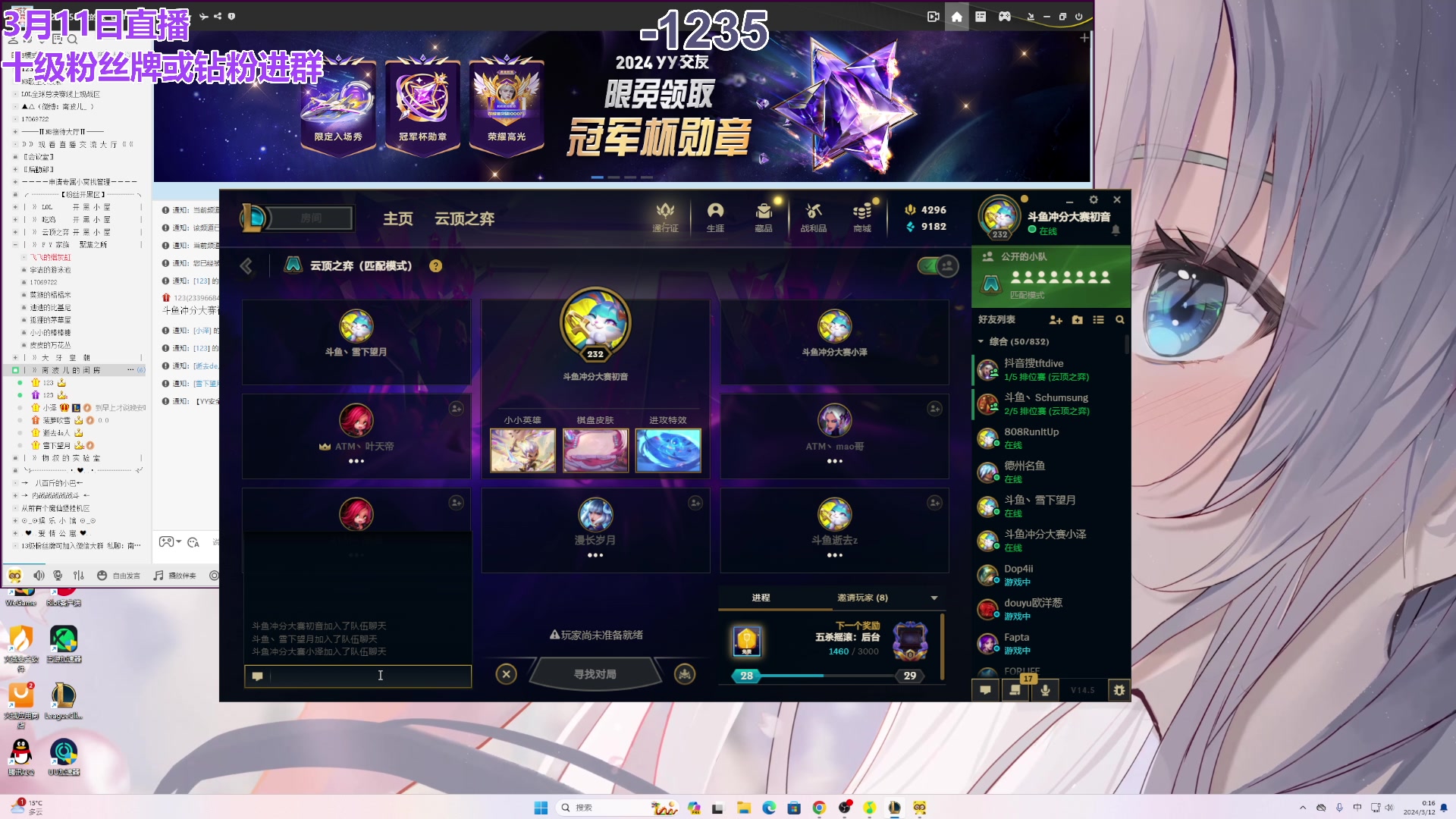 【2024-03-11 23点场】初音未来灰飞：初音：过完年啦，好好直播！