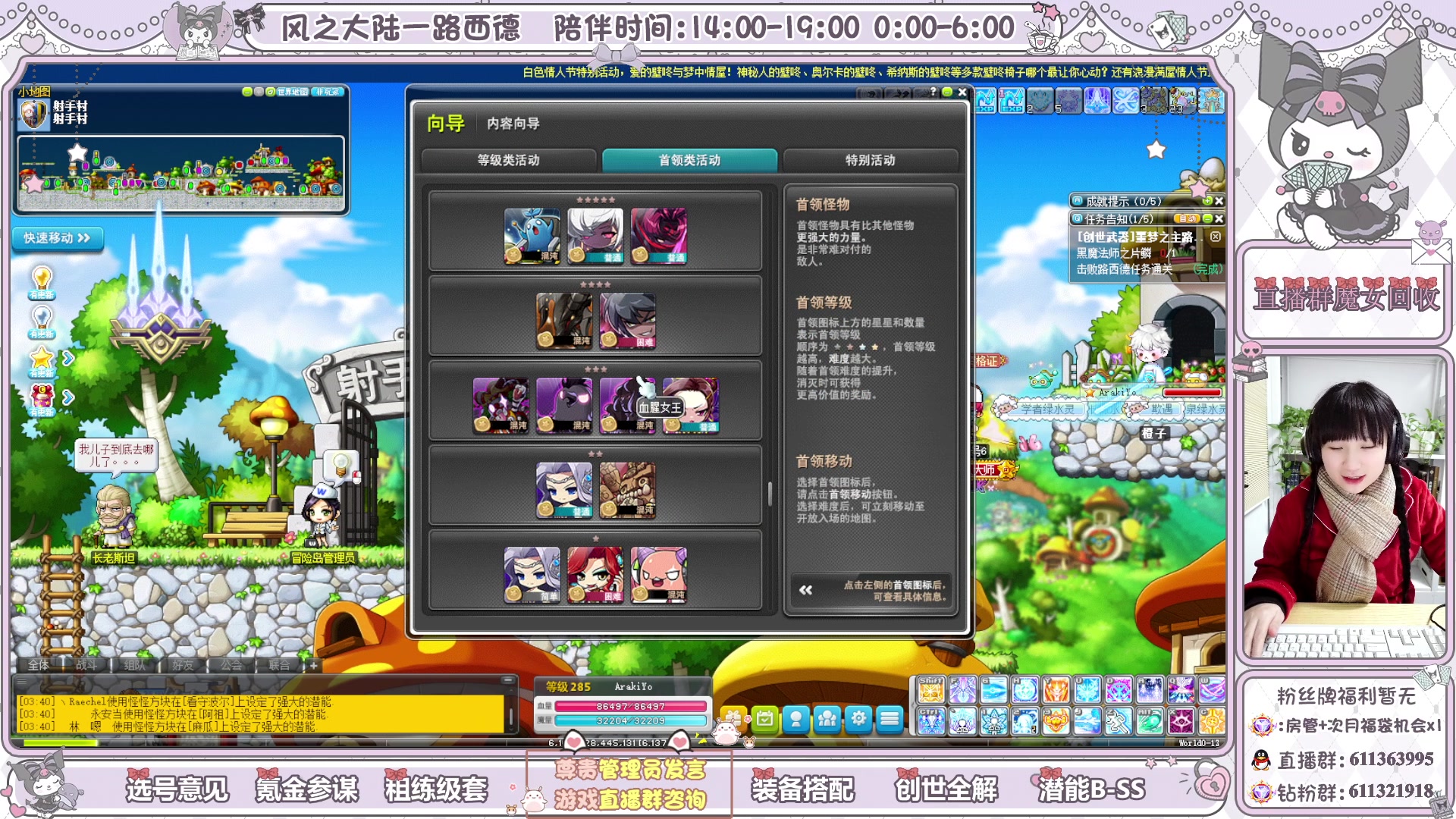 【2024-03-12 03点场】顾青ArakiYoko：青儿：285顶峰相见