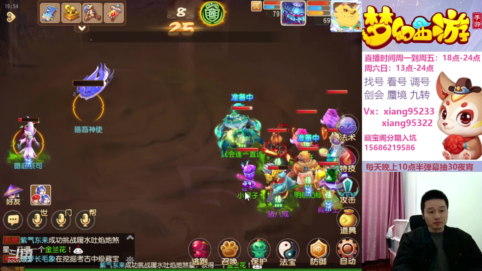 【2024-03-12 19点场】项95：三区固定招方寸地府