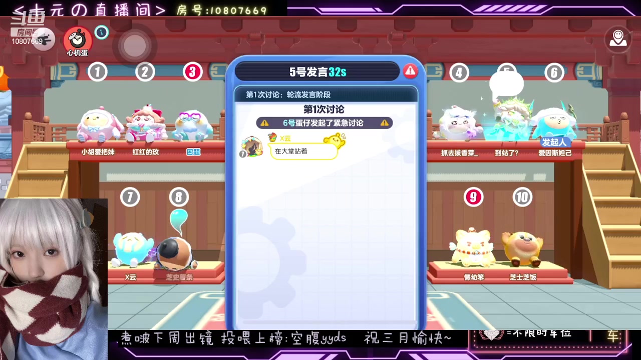 【2024-03-11 21点场】十元梨美：【十元】祝你三月鱼块~ioi