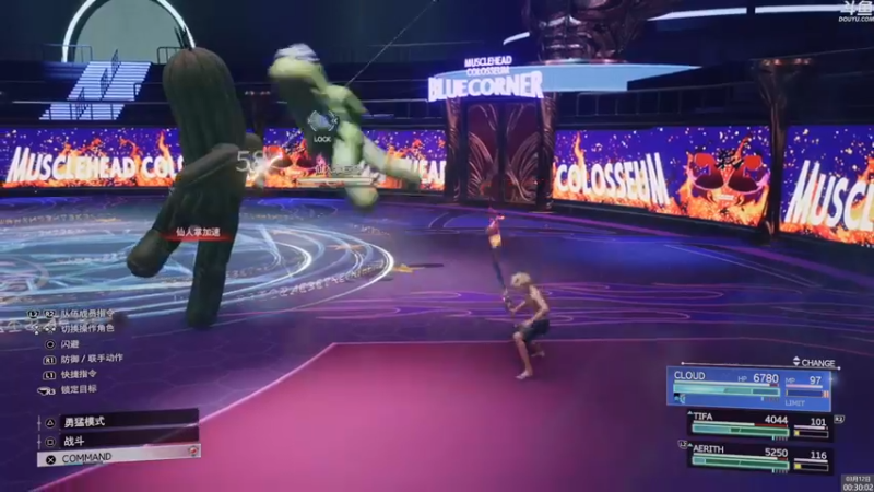 【2024-03-12 00点场】神隐的直播间：神隐：最终幻想7 重生