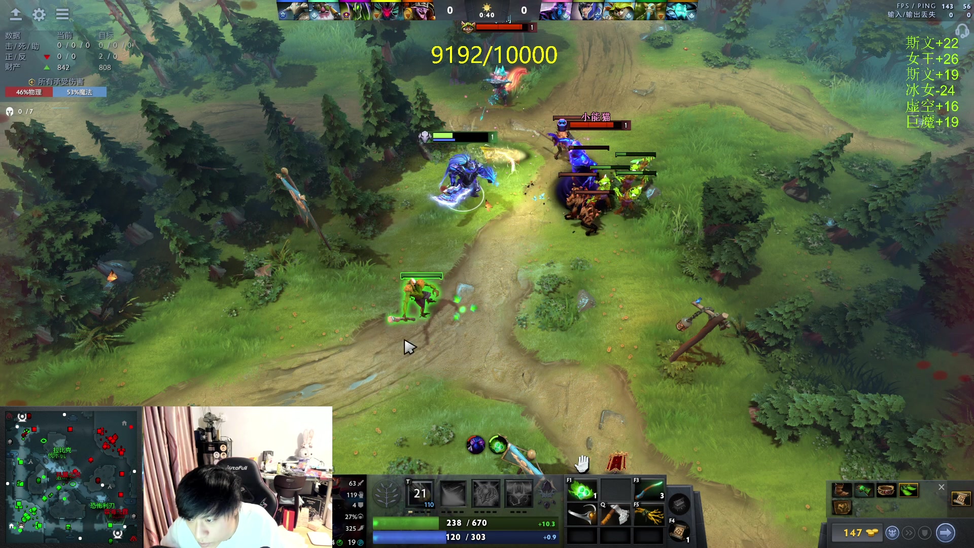 【2024-03-12 17点场】刘嘉俊Sylar1：91XX的直播间