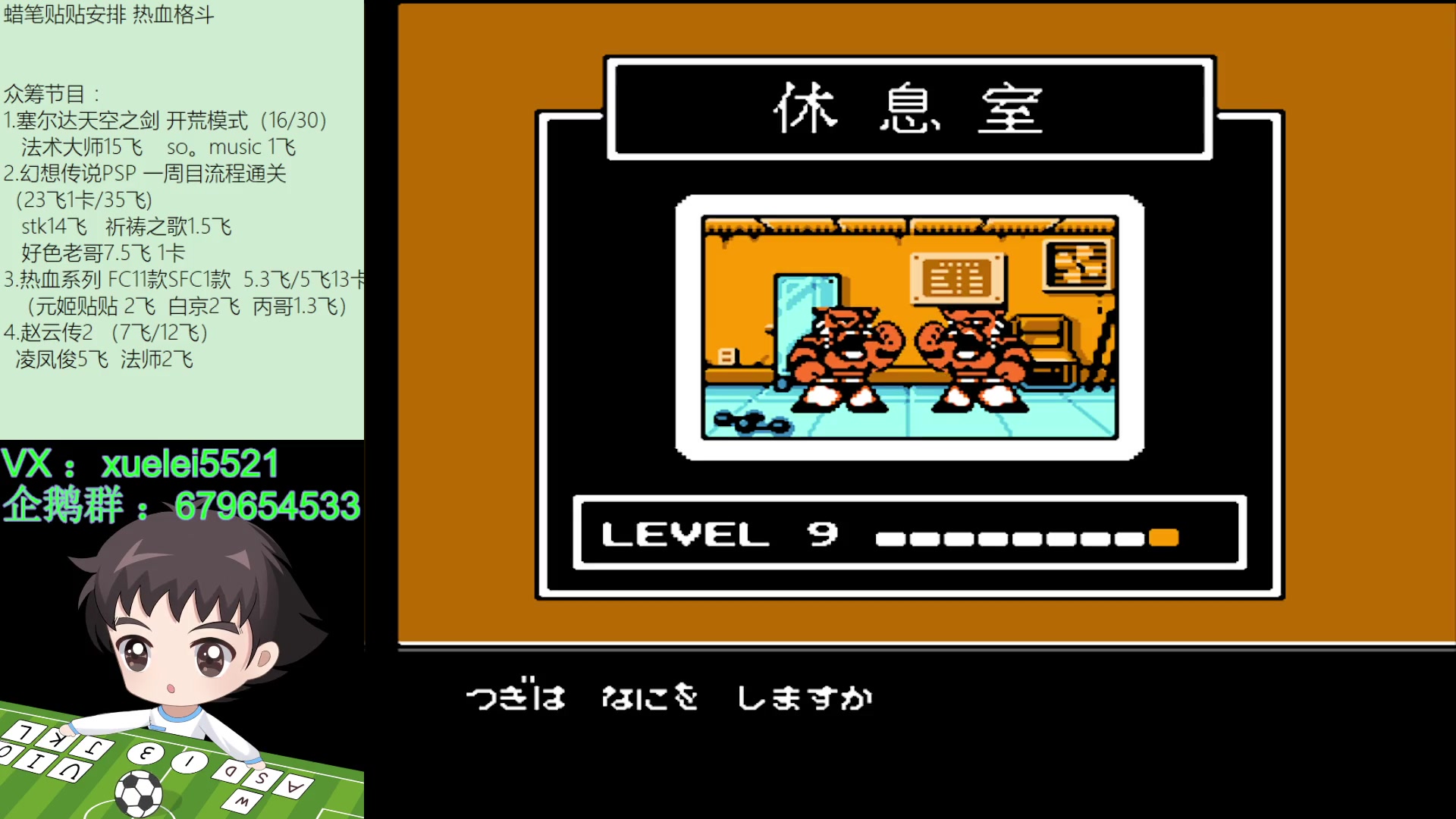 【2024-03-08 23点场】吾王爱德千秋万世：此人游戏天赋逆天 所有怀旧游戏通关