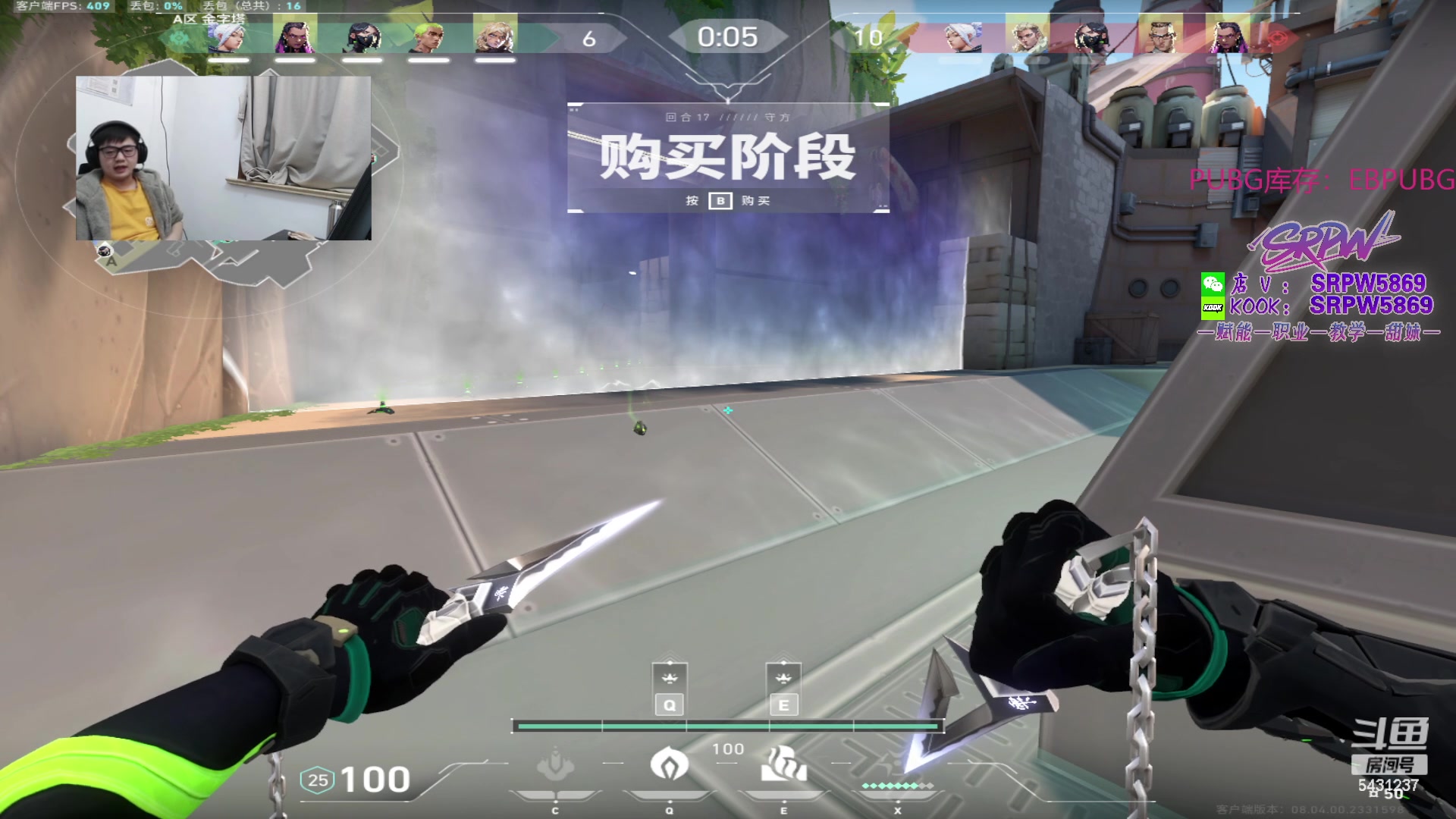 【2024-03-12 04点场】067QAQ：月入1800每天笑哈哈！