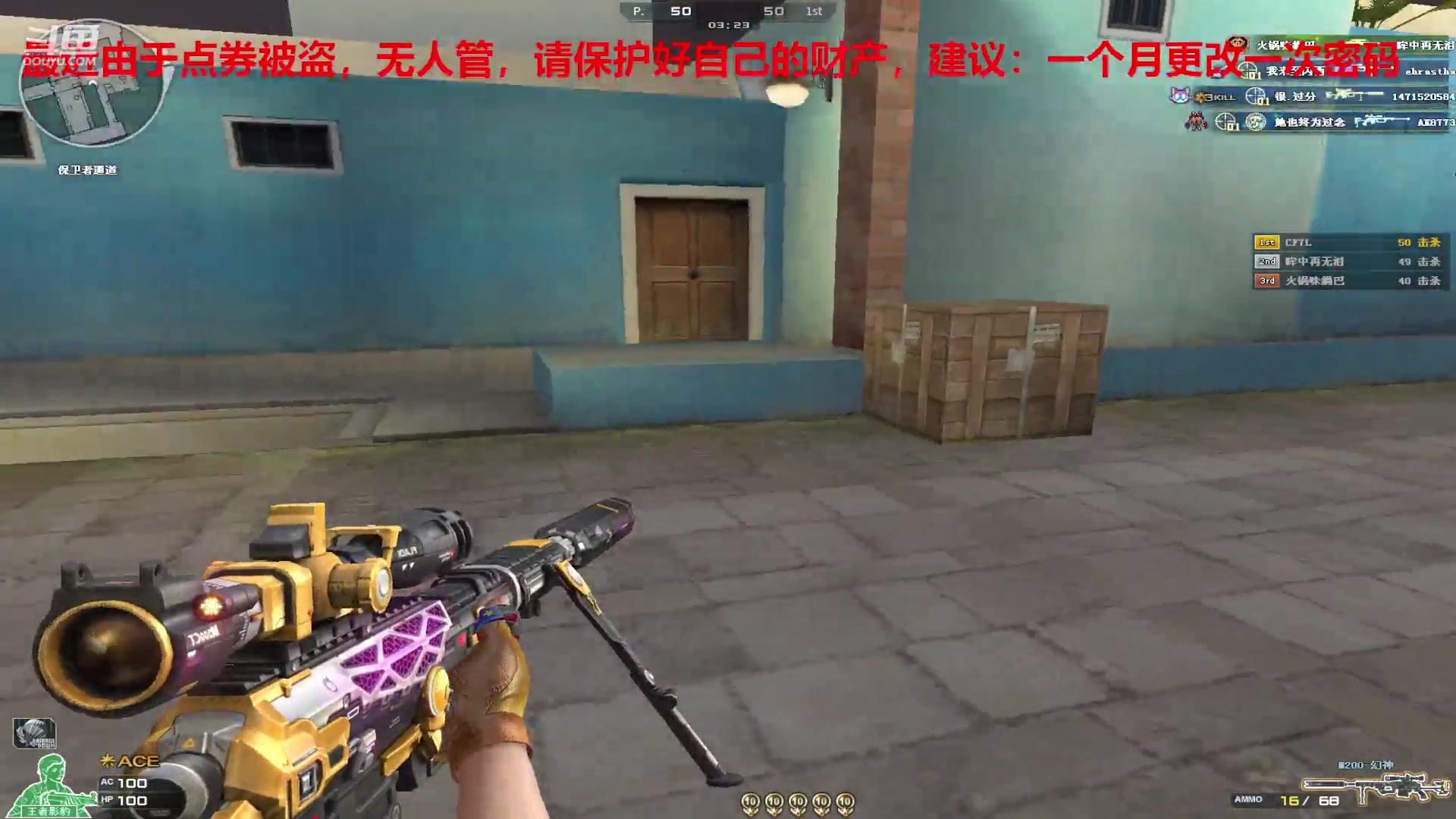 【2024-03-06 01点场】7L521：S27赛季冲冲冲~