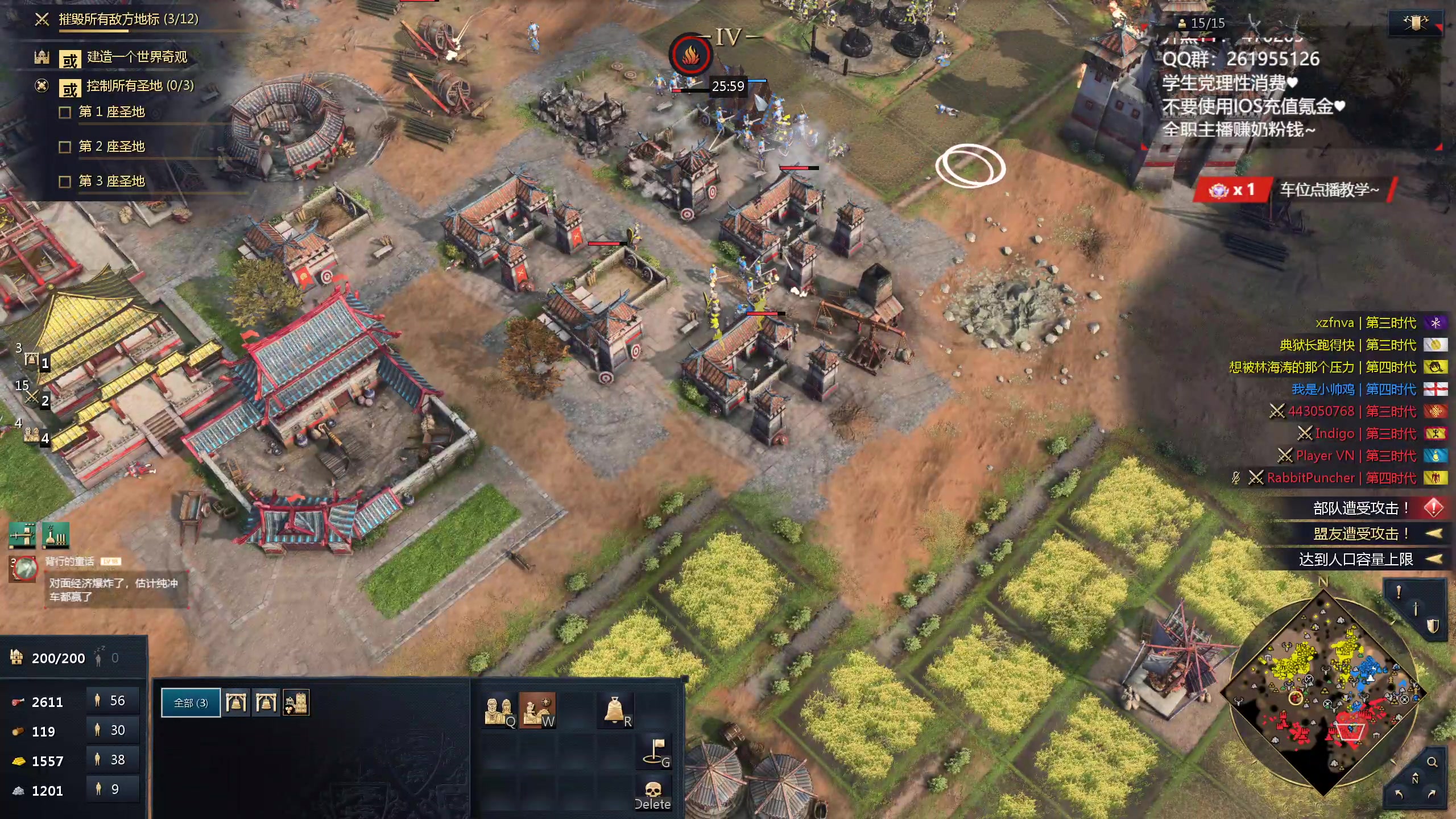 【2024-03-12 00点场】顾非池：帝国时代Ⅳ，童年原汁原味的快乐