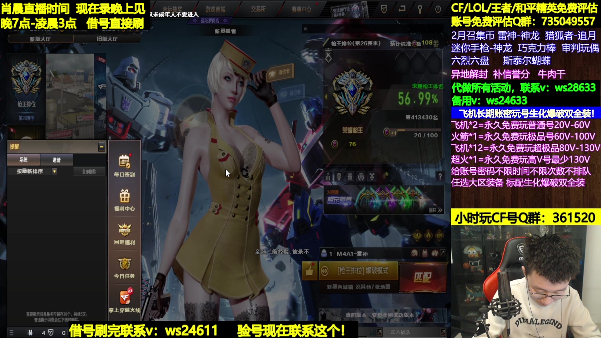 【2024-03-12 15点场】肖晨吖：肖晨：开播了生化大魔王