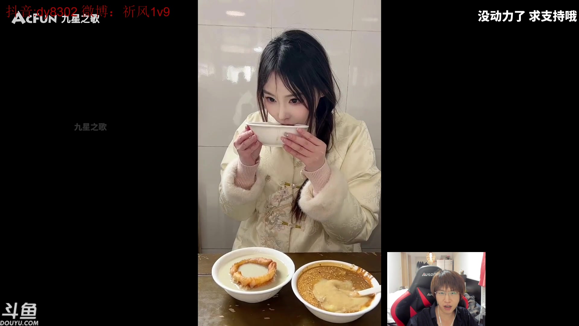 【2024-03-12 01点场】祈风1v9：国服第一VN！一个打八百多个！