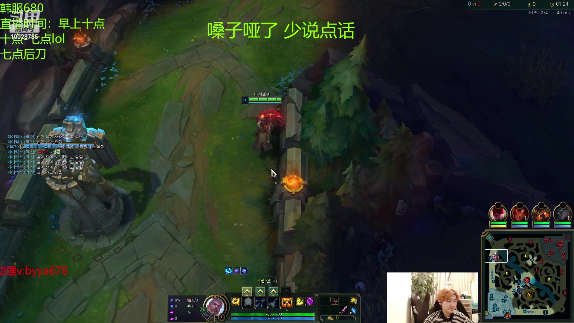 【2024-03-12 11点场】苏科大：生病小苏韩服冲分