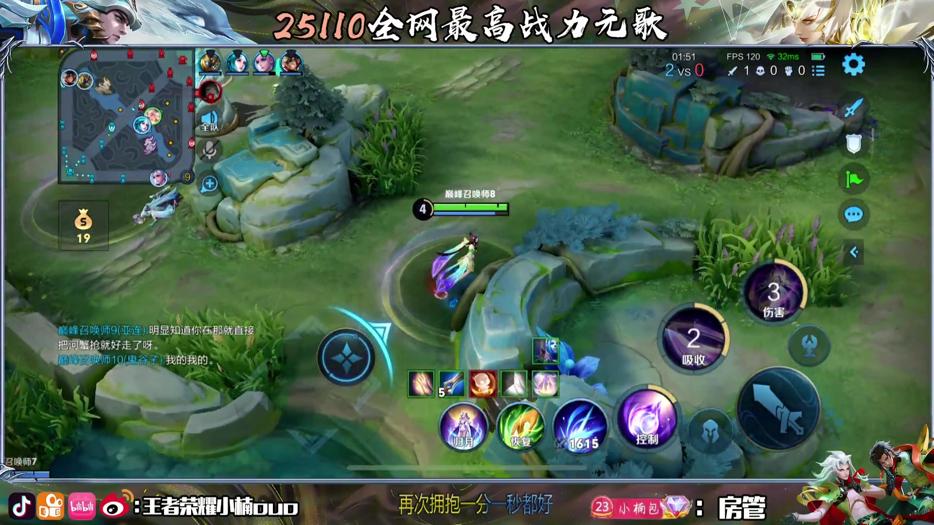【2024-03-12 15点场】小楠ouo：每天都要开开心心 10018165