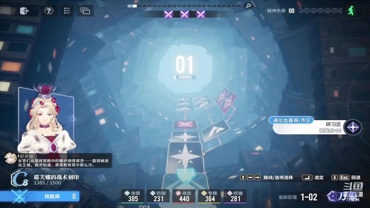 【2024-03-11 11点场】谎言言0V0：言：细节决定成败