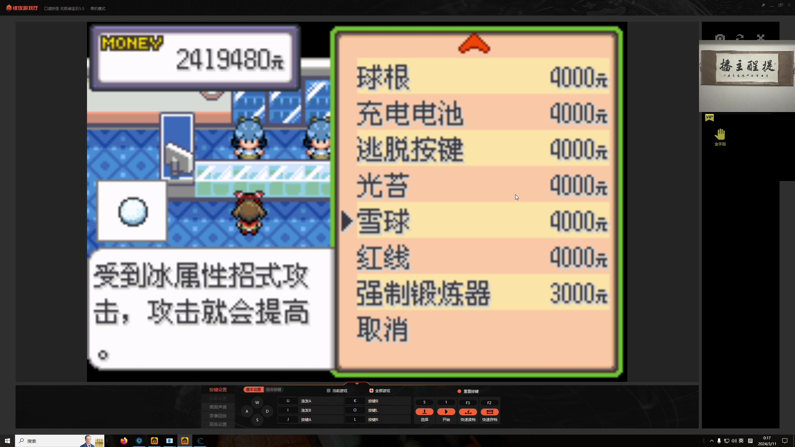 【2024-03-10 23点场】章随便先生：新垃圾恐怖游戏 又来啦