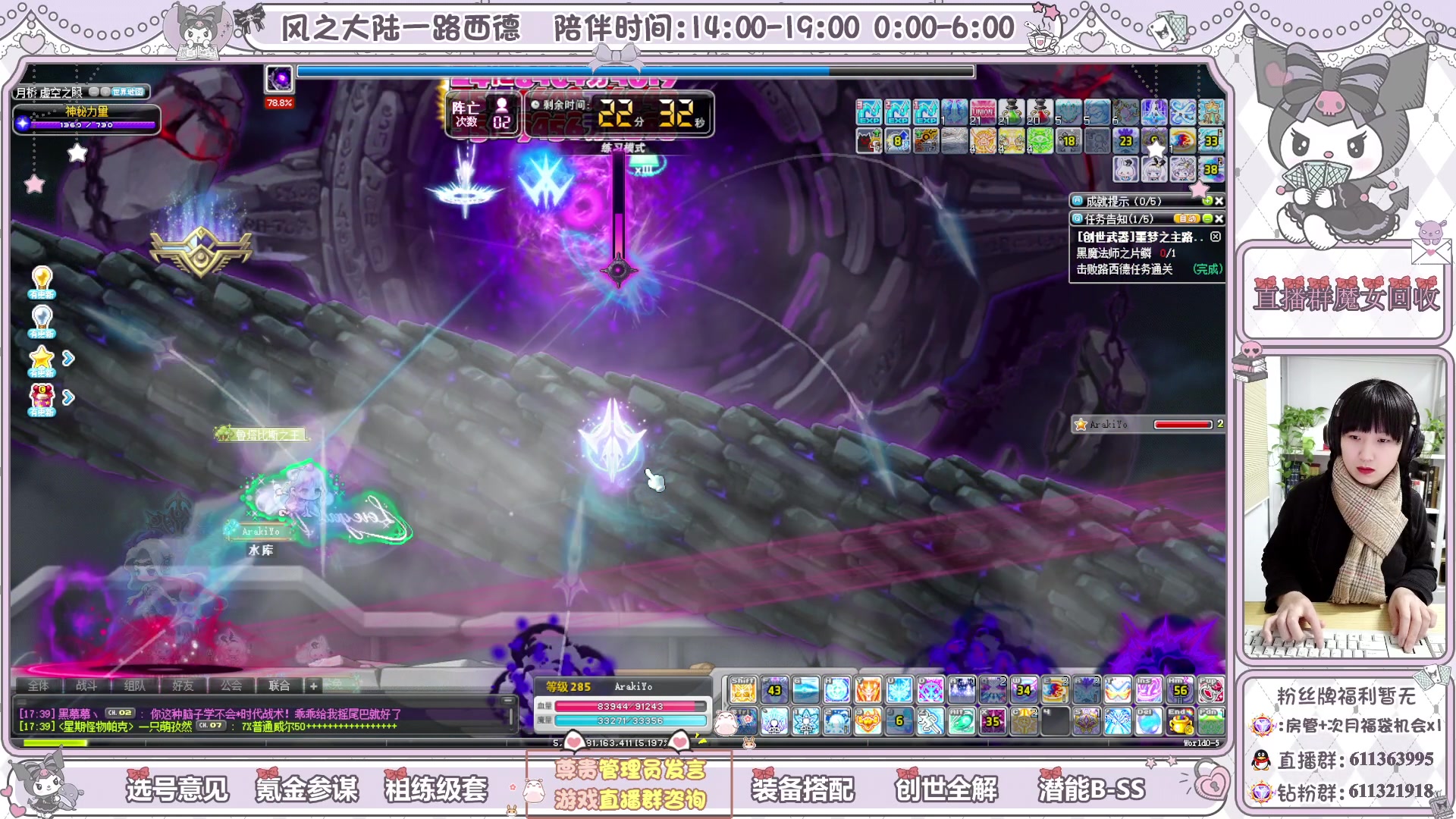 【2024-03-11 17点场】顾青ArakiYoko：青儿：285顶峰相见
