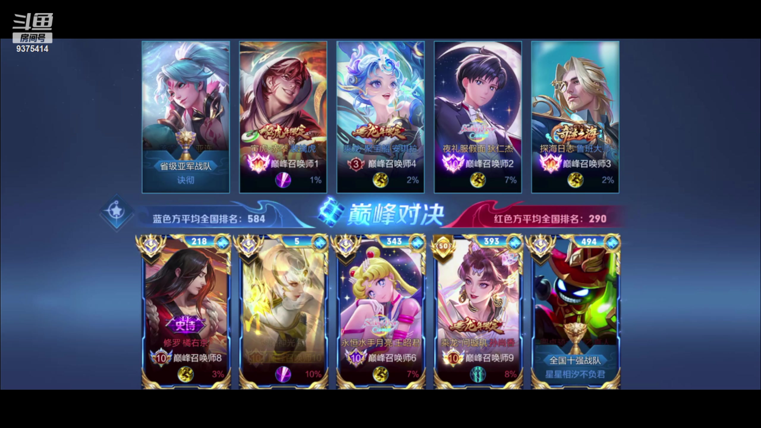 【2024-03-12 18点场】昧昧不是妹妹：昧神降临啊啊啊啊