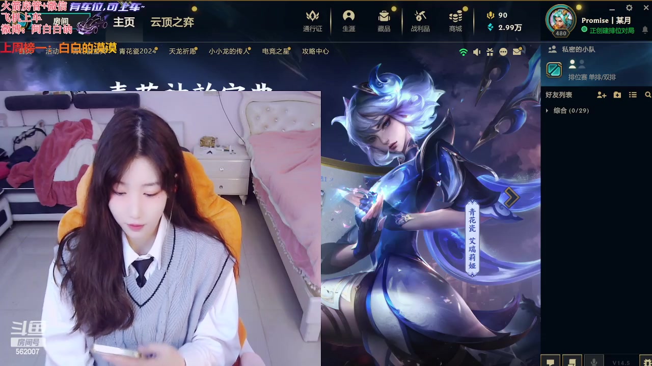 【2024-03-12 11点场】白菇凉：阿白白：有车位呀