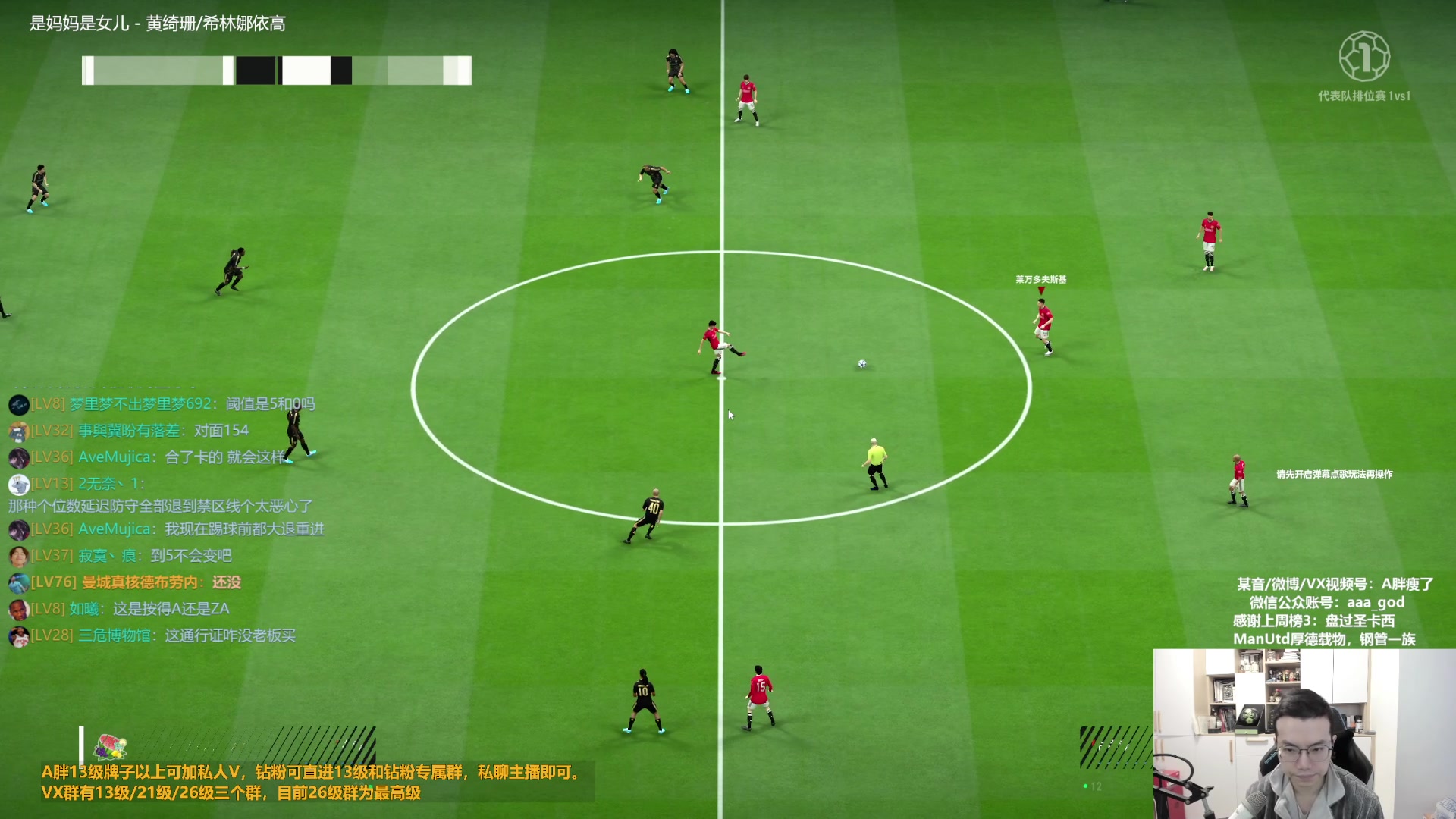 【2024-03-12 13点场】A胖瘦了：A胖~开卡/看号/踢球