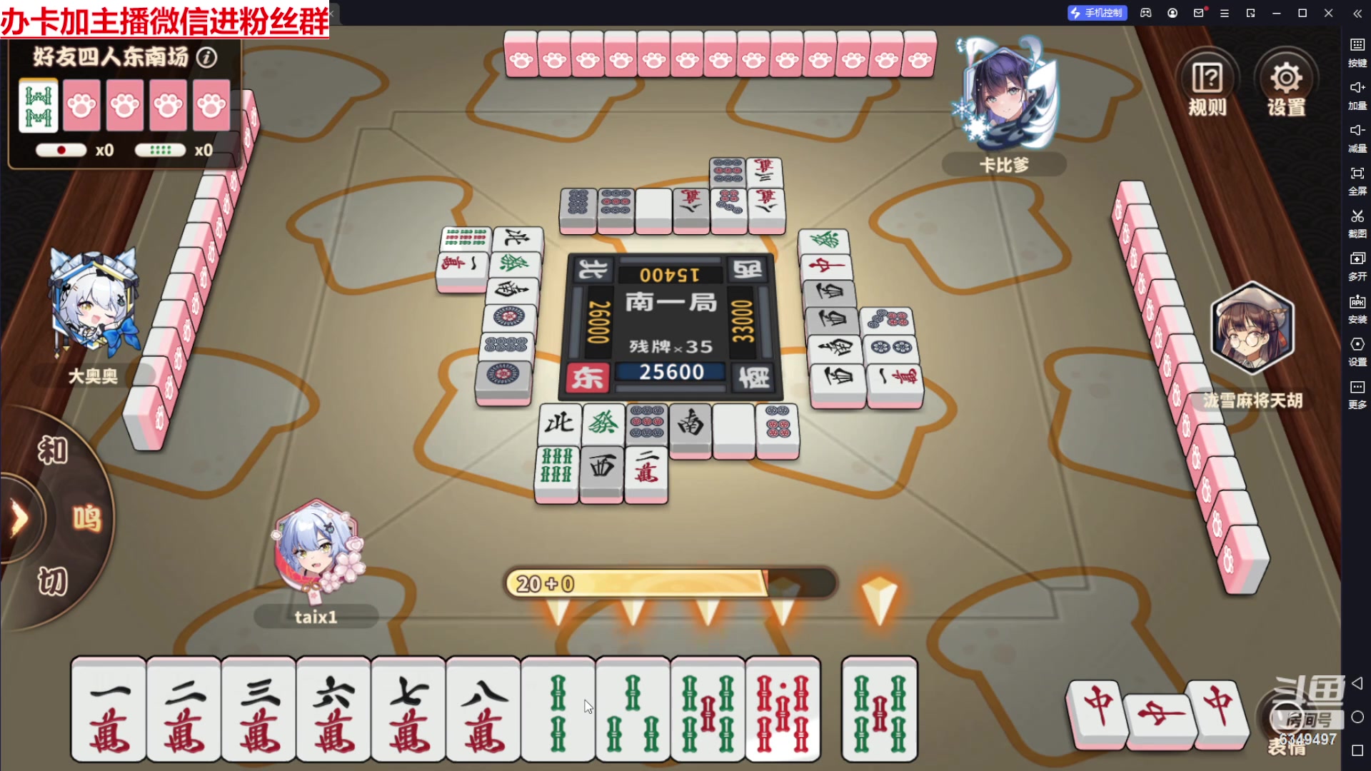 【2024-03-11 17点场】Lv丶李白：欲买桂花同载酒 终不似 少年游