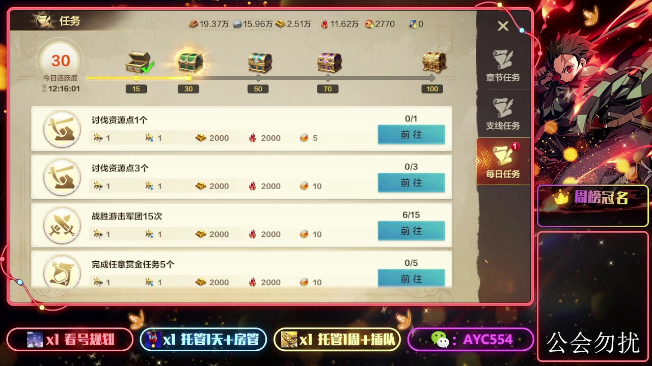 【2024-03-12 11点场】安逸城GG：【英雄无敌】即时战争策略手游
