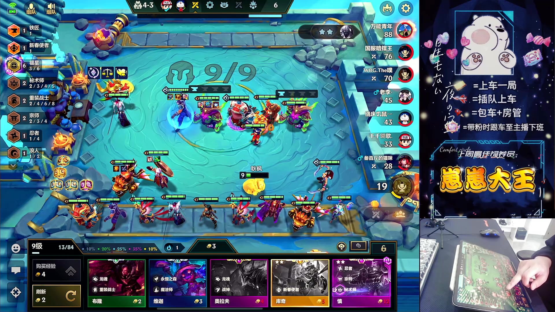 【2024-03-12 11点场】耿枫QUQ：掘地求升的高高高高手~