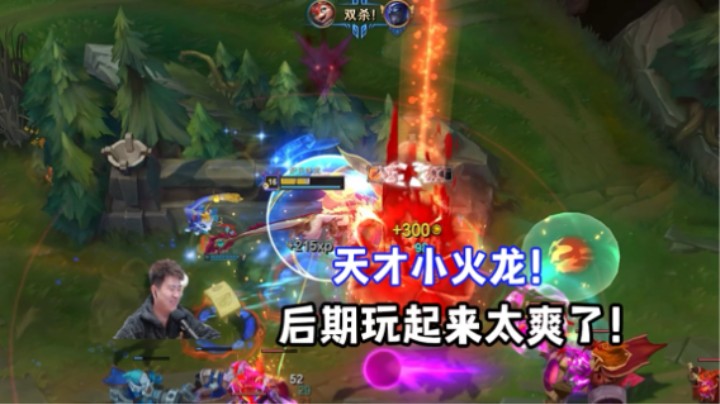 上单小龙有多爽，看完你就知道啦，哈哈