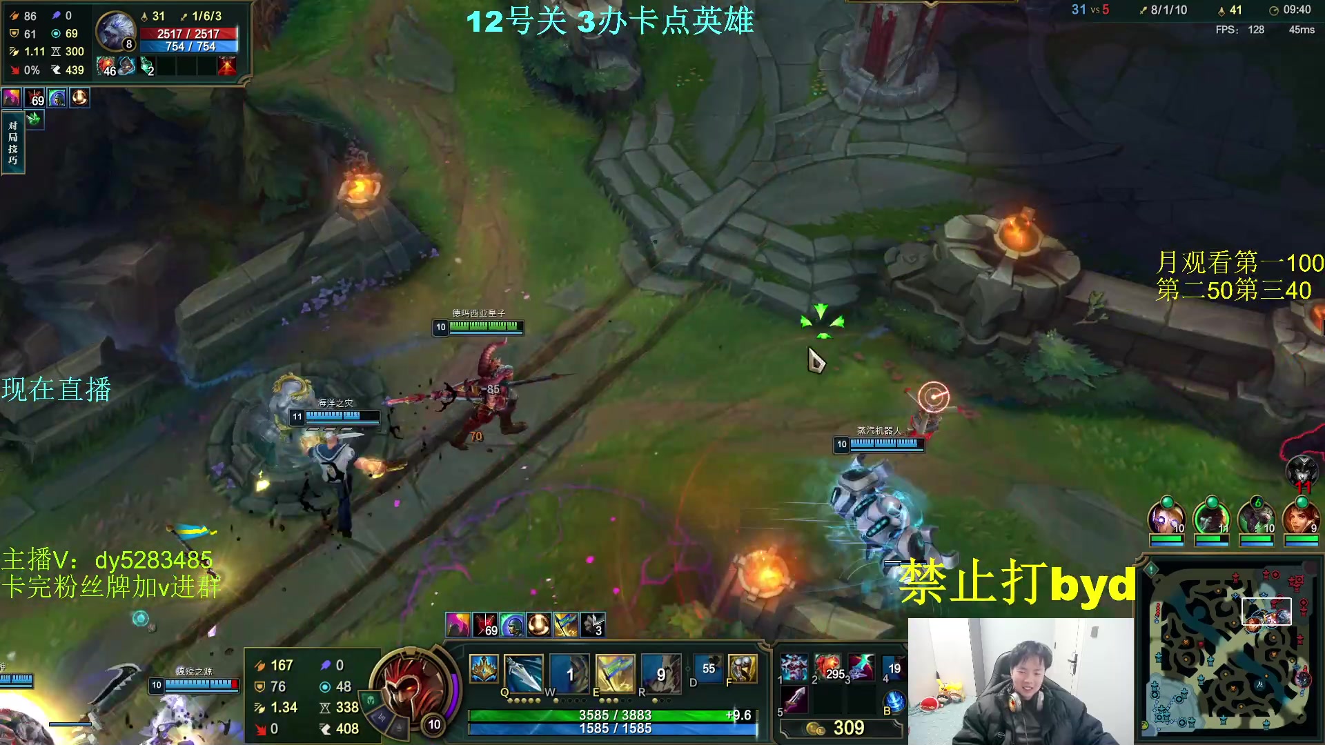 【2024-03-09 23点场】byd小阿超：无限火力450连胜王~~通宵有车位！！