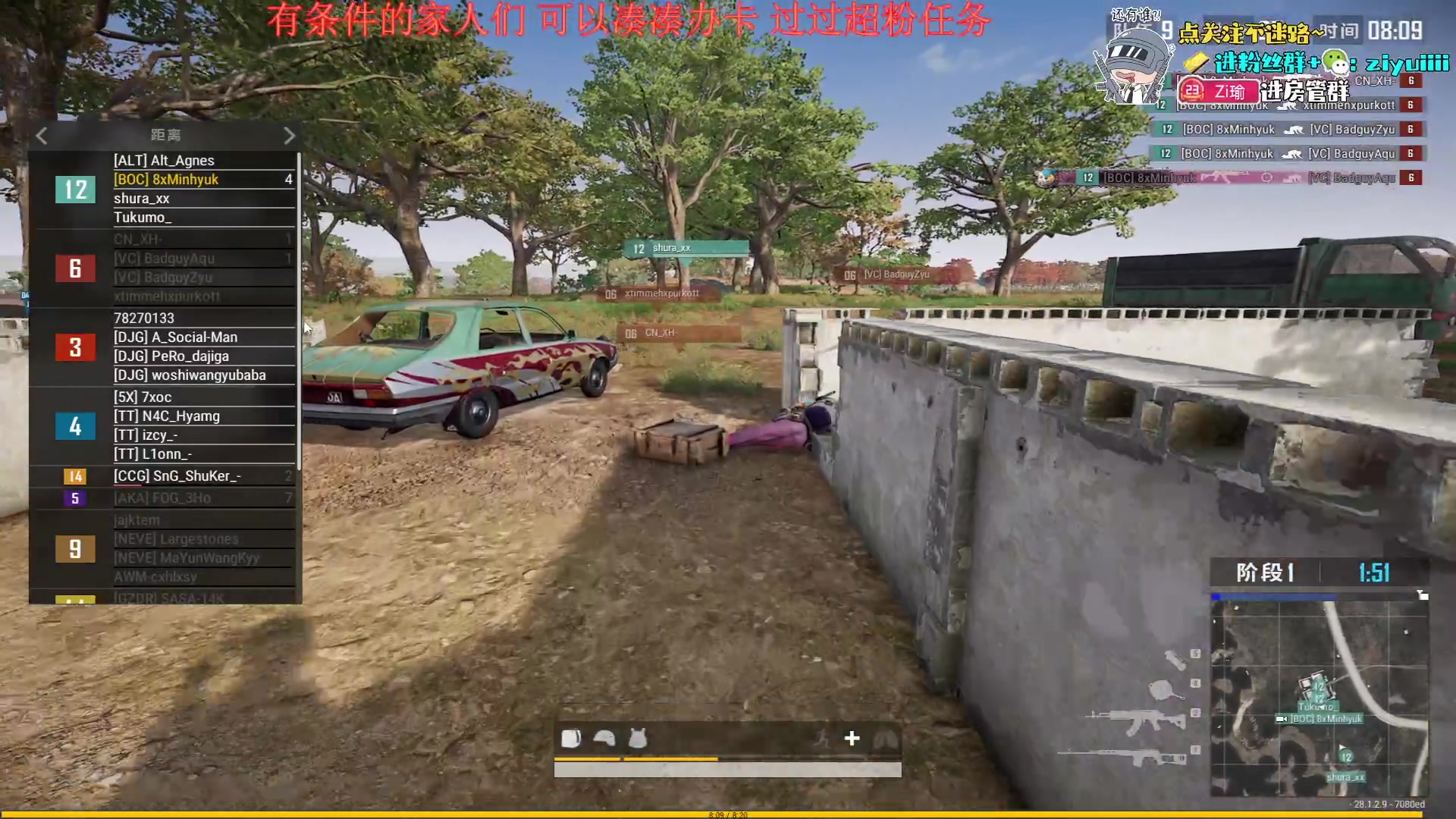 【2024-03-12 19点场】Ziyuii：家人们晚上好呀嘻嘻