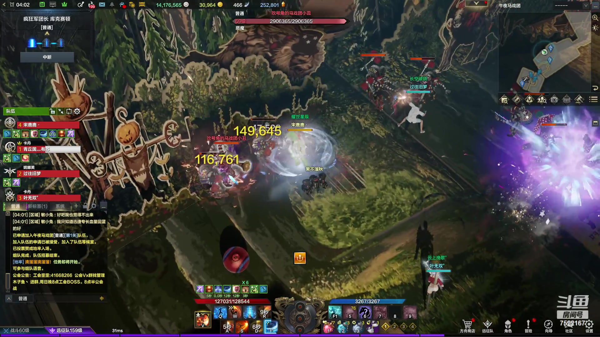 【2024-03-12 03点场】螃蟹Sam：【螃蟹】8个1580的日常