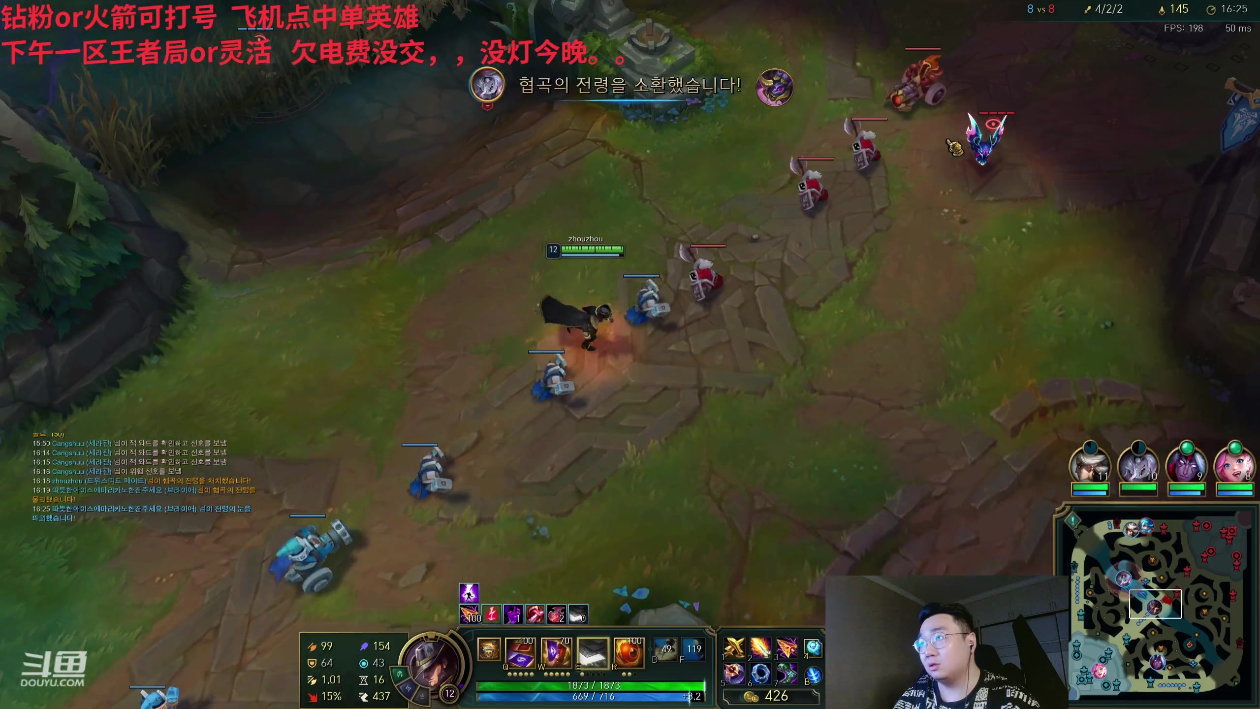 【2024-03-12 00点场】LMQ丶小搞笑：韩服上第一，电竞吕布！