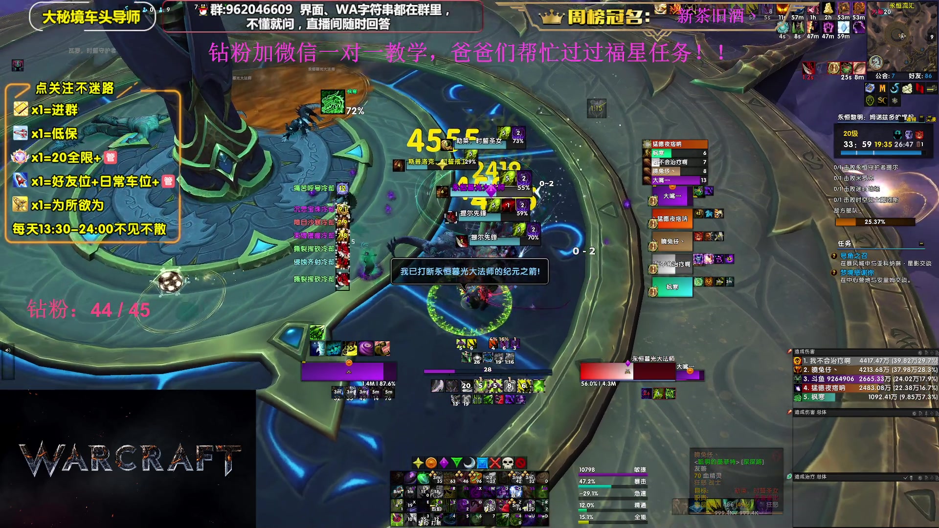 【2024-03-10 21点场】大嘴geigei：大嘴：四倍亲密度，大秘境单刷导师！