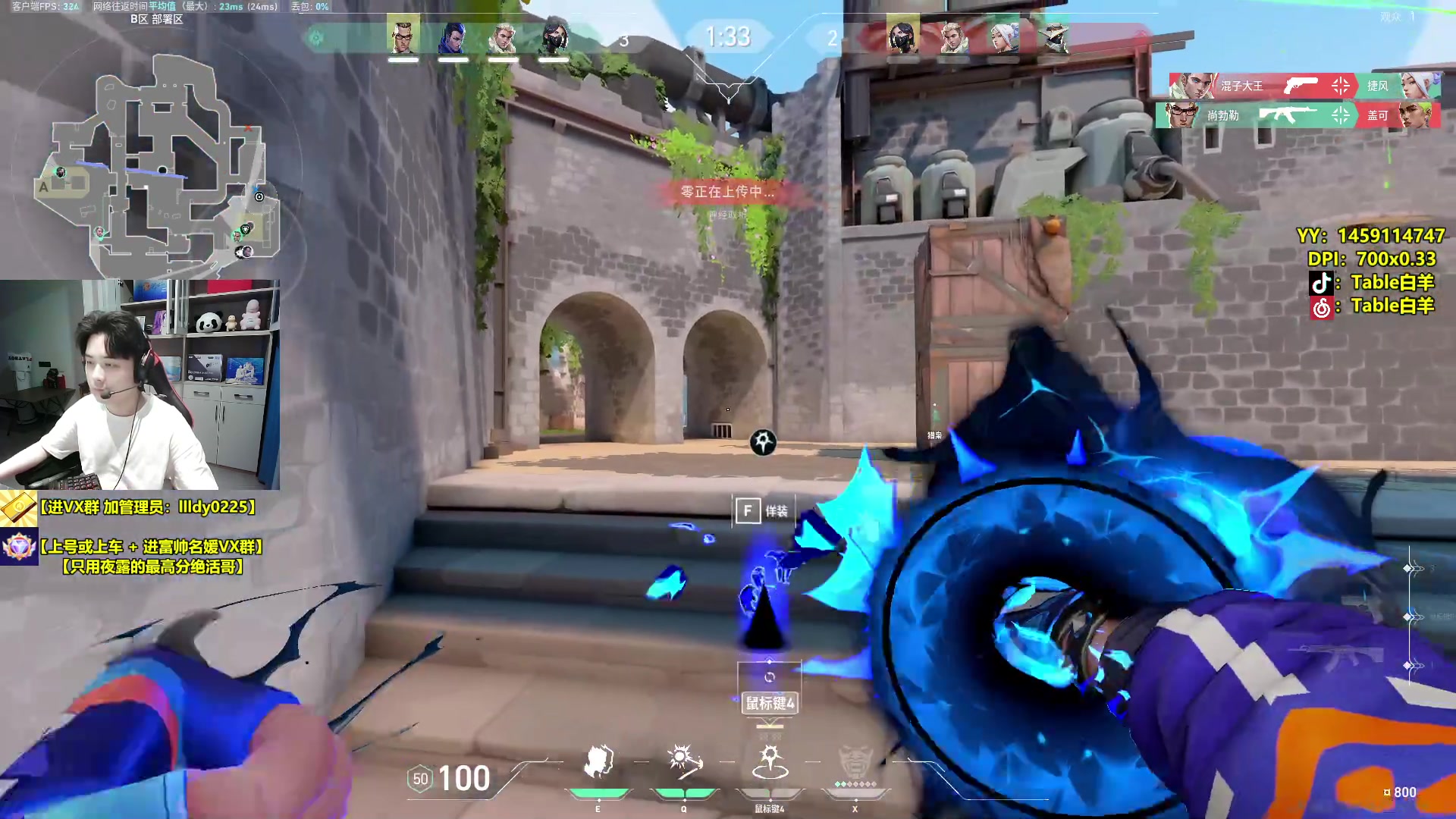 【2024-03-11 17点场】Table白羊：【国一夜露】神话制造机！有问必答~