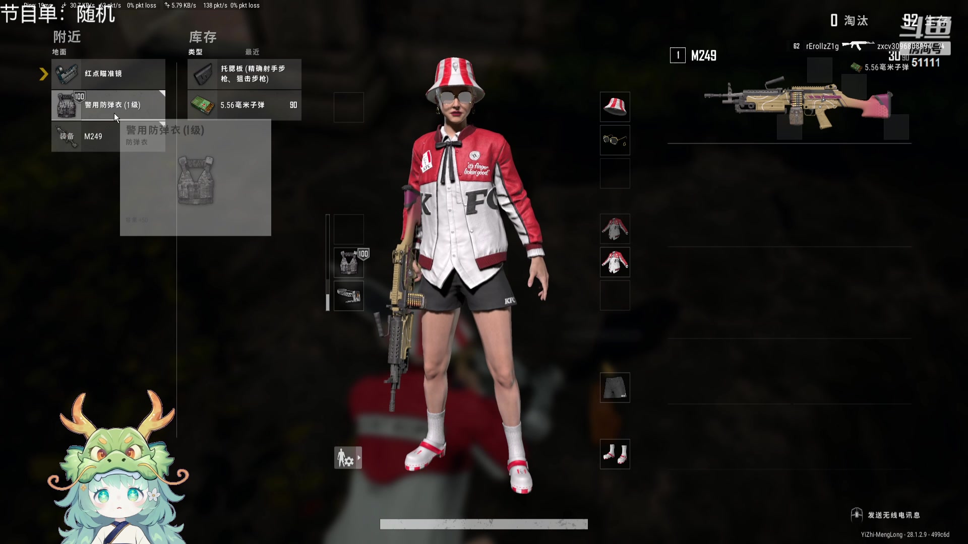 【2024-03-11 18点场】轰轰仔：龙少驾到通通闪开！