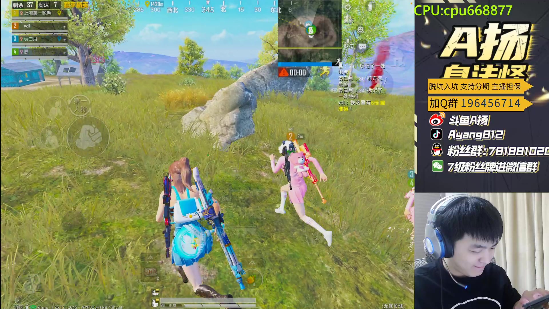 【2024-03-12 22点场】A扬丷：我真的很尽力了！