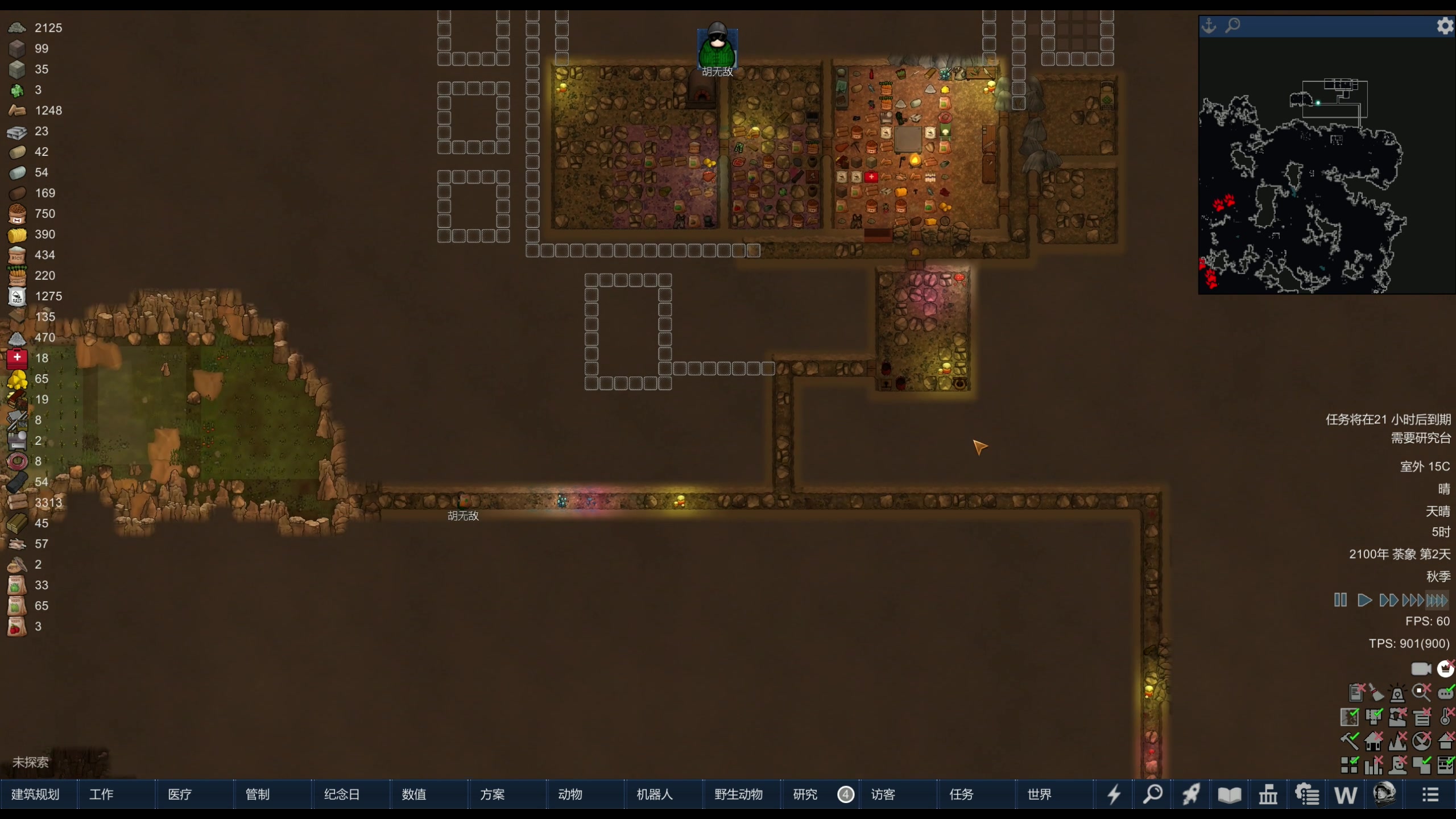 【2024-03-11 22点场】主播阿飞：阿飞）思路全对 随便通关