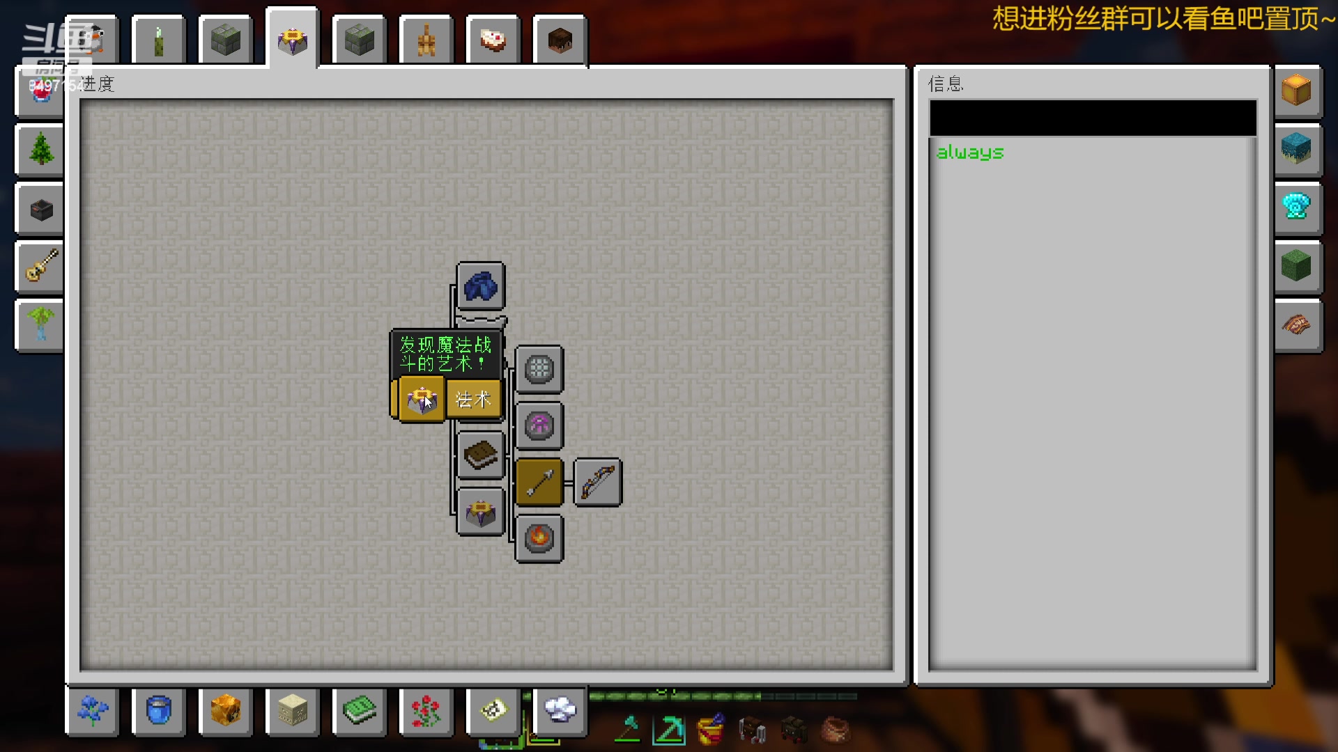 【2024-03-10 23点场】WE丶994：MC 乌托邦之旅。养老咯。