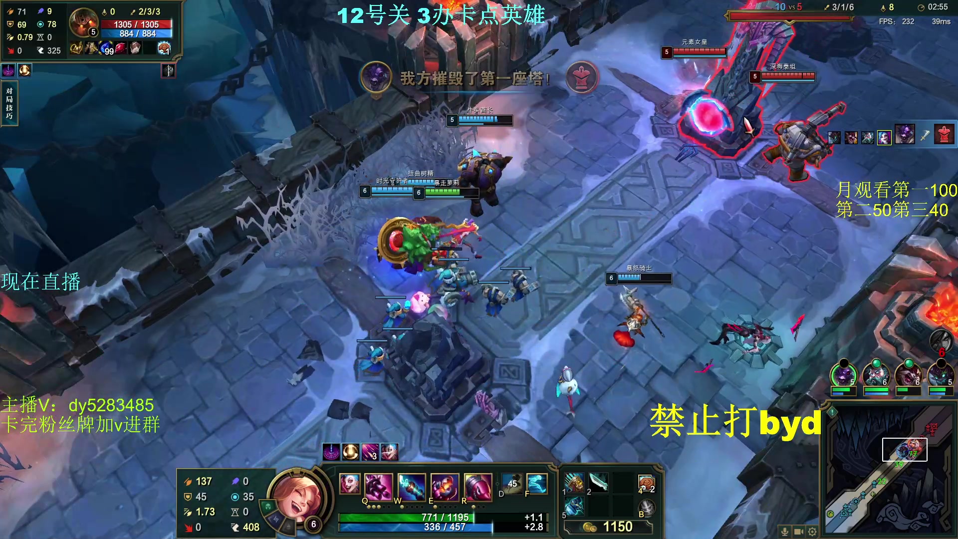 【2024-03-10 11点场】byd小阿超：无限火力450连胜王~~通宵有车位！！