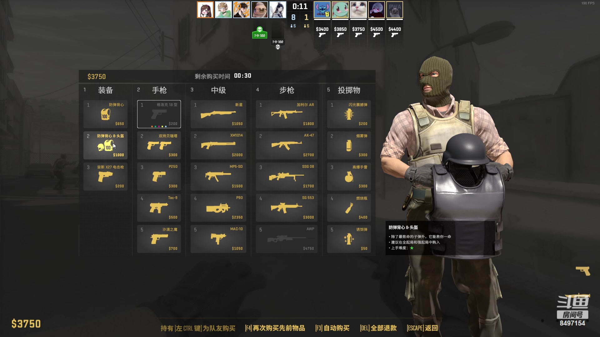 【2024-03-12 03点场】WE丶994：MC 乌托邦之旅。养老咯。