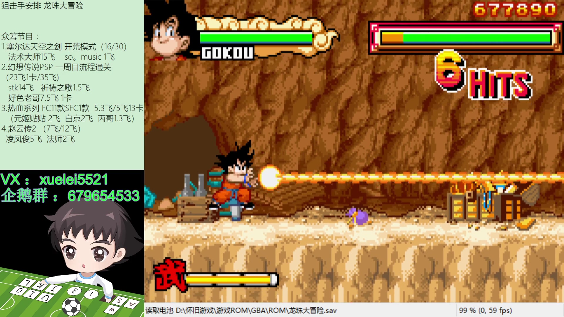 【2024-03-08 21点场】吾王爱德千秋万世：此人游戏天赋逆天 所有怀旧游戏通关