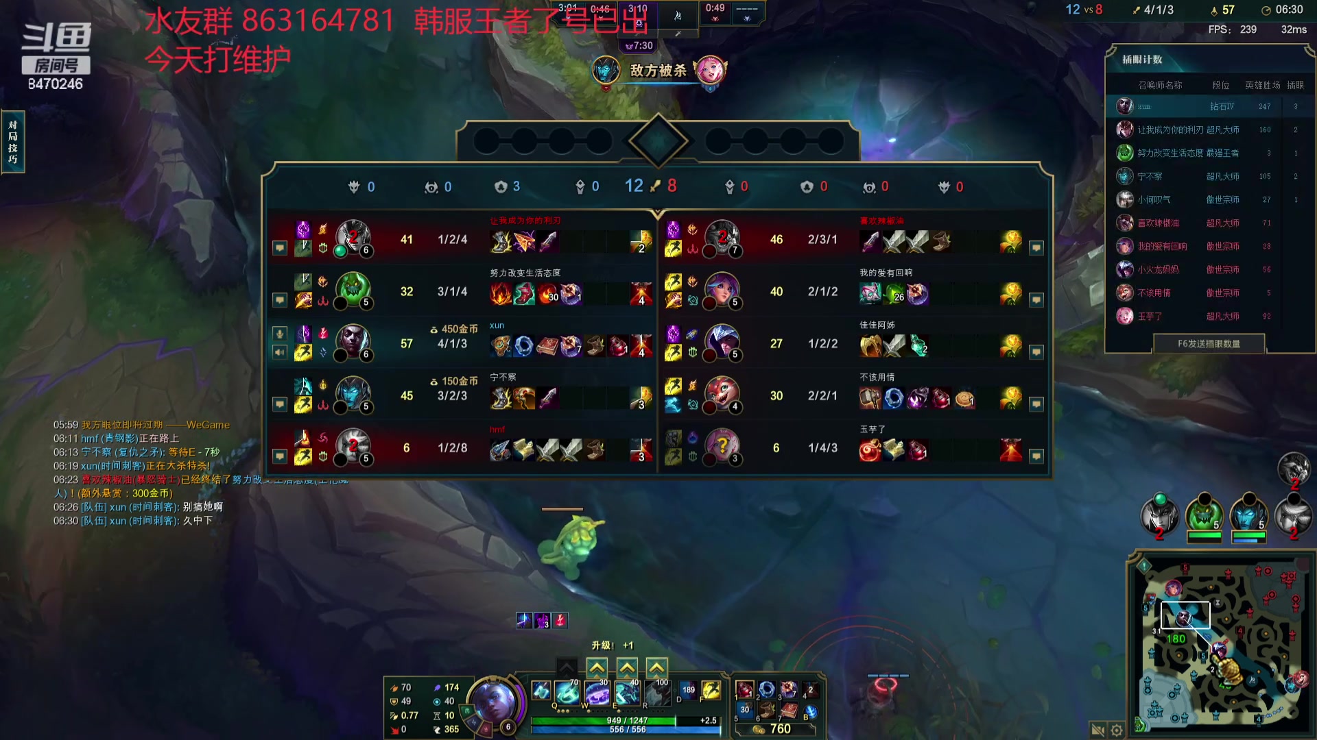 【2024-03-11 21点场】小老板丶艾克：71胜率韩服已王者，回来打维护