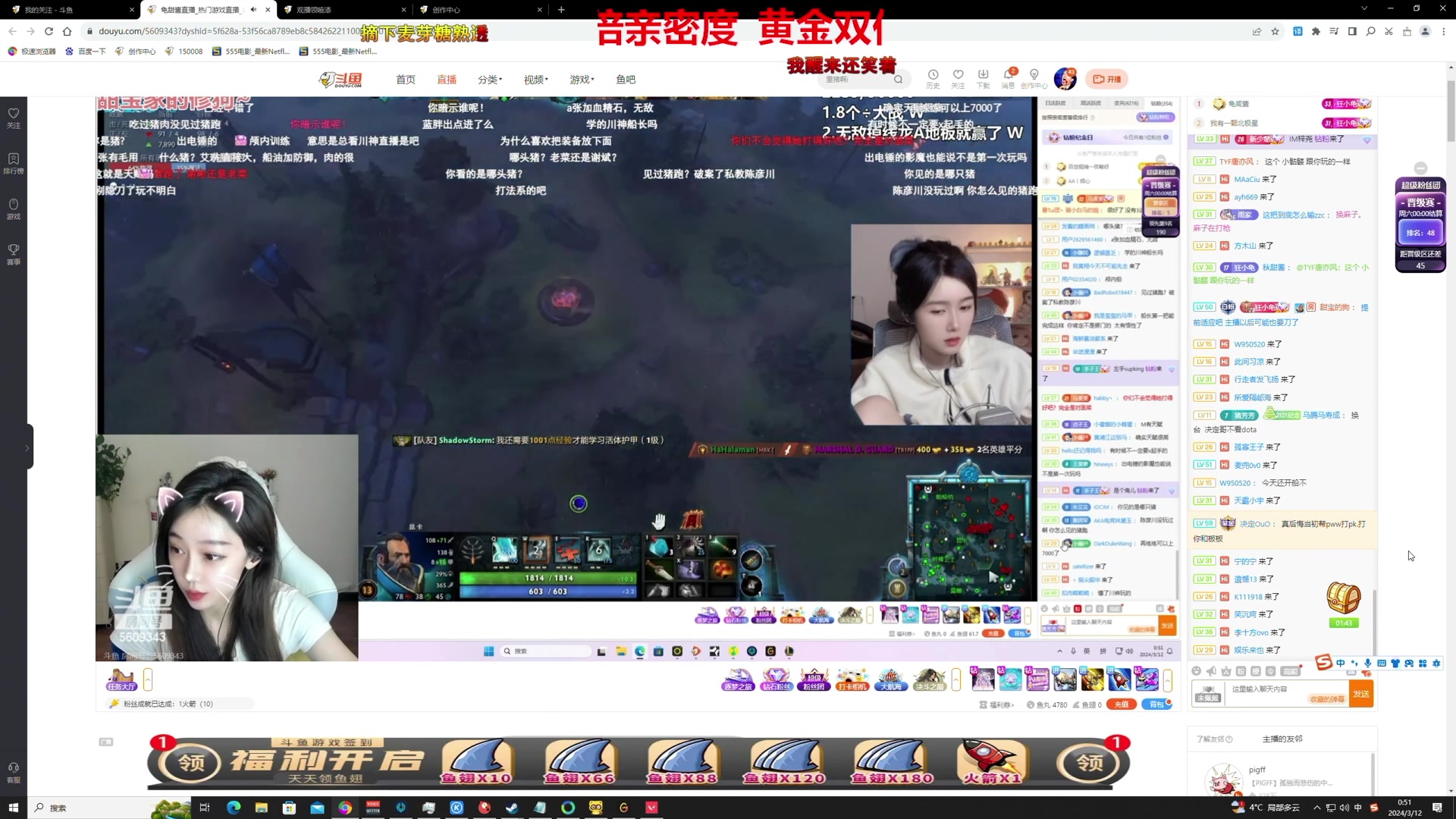 【2024-03-12 00点场】TYF唐亦风：怎么这么累