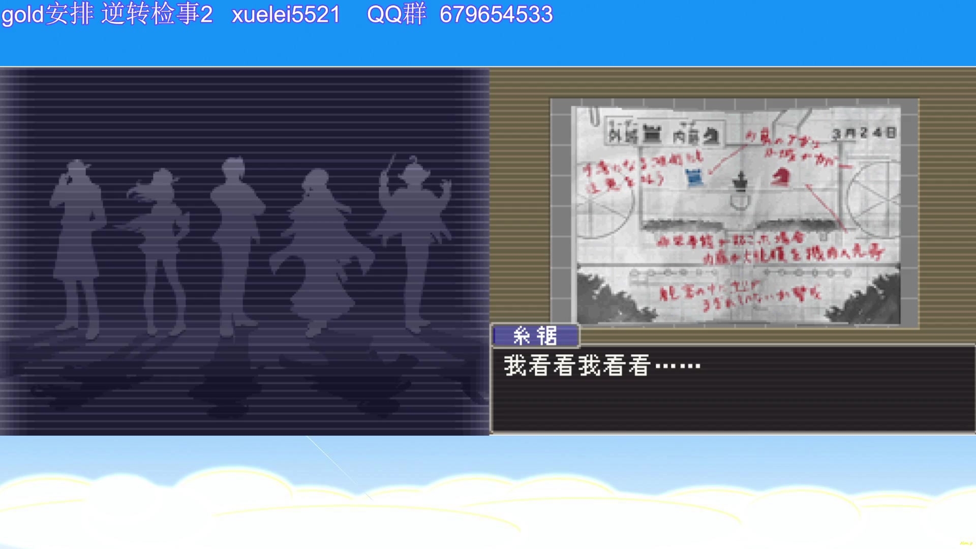 【2024-03-07 19点场】吾王爱德千秋万世：此人游戏天赋逆天 所有怀旧游戏通关