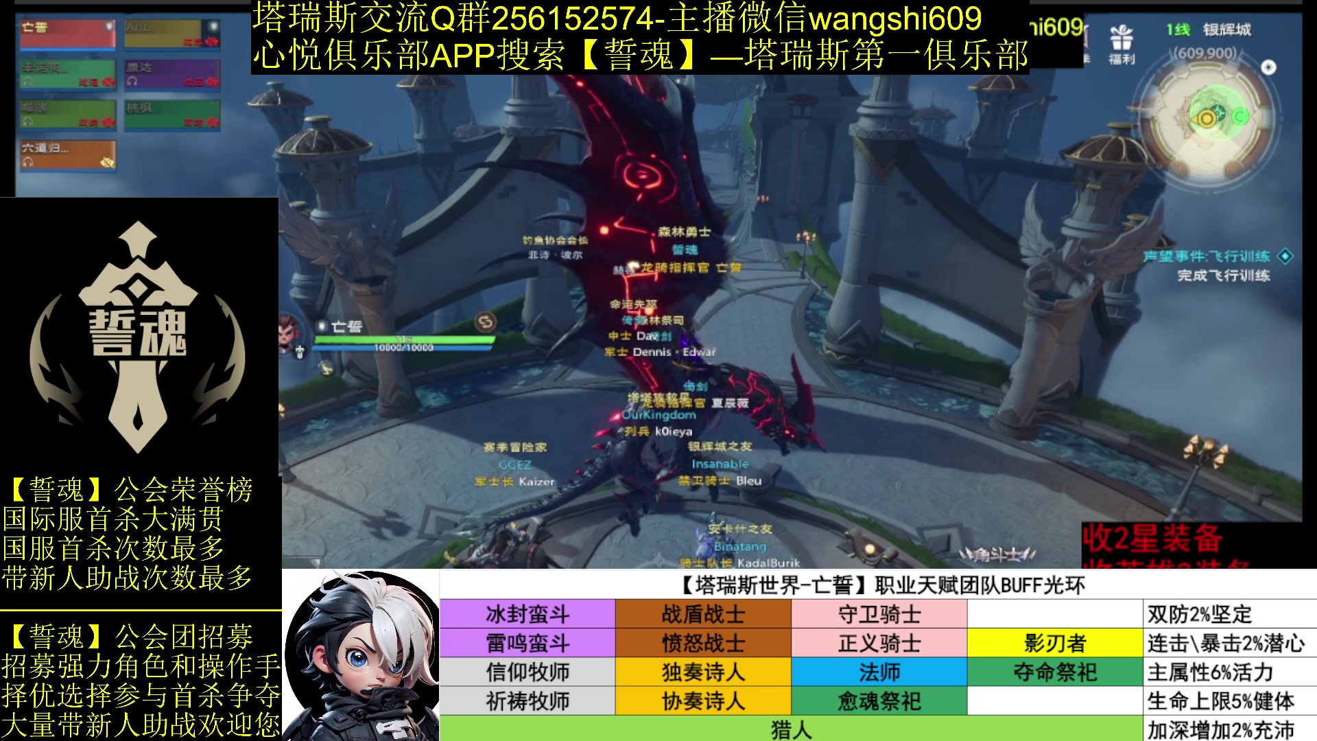 【2024-03-12 10点场】亡誓Wang：倒计时6天-国服终测
