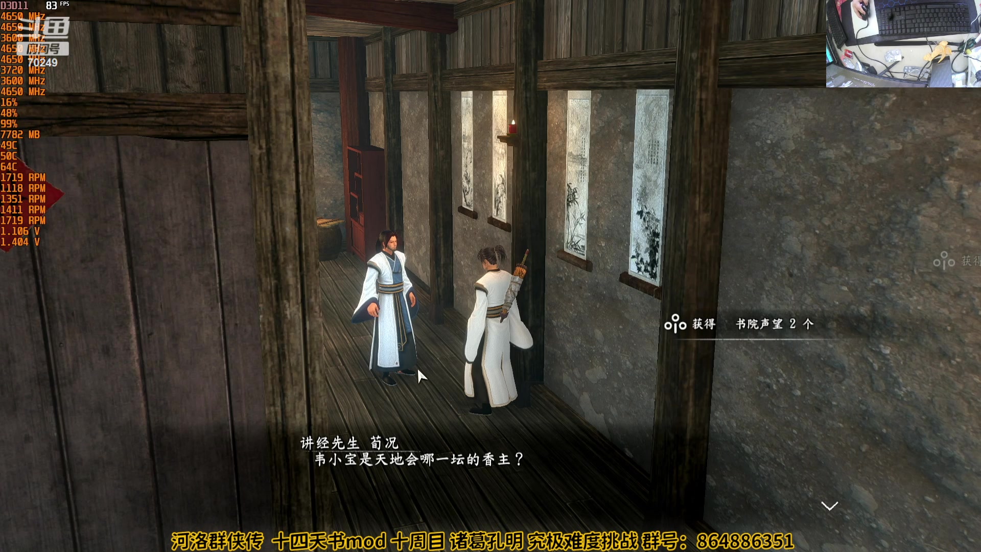 【2024-03-12 09点场】shalou88沙漏哥：河洛主播~ 在线被虐~
