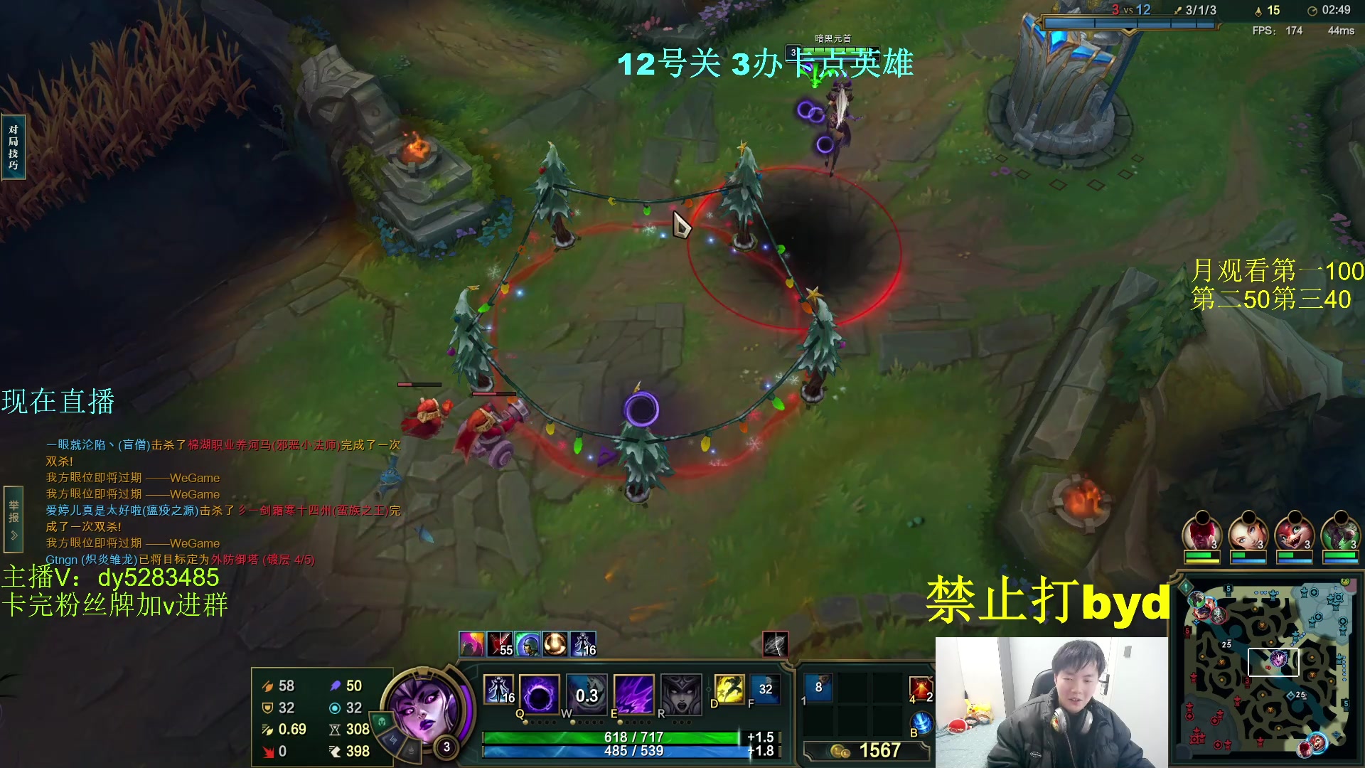 【2024-03-09 00点场】byd小阿超：无限火力450连胜王~~通宵有车位！！