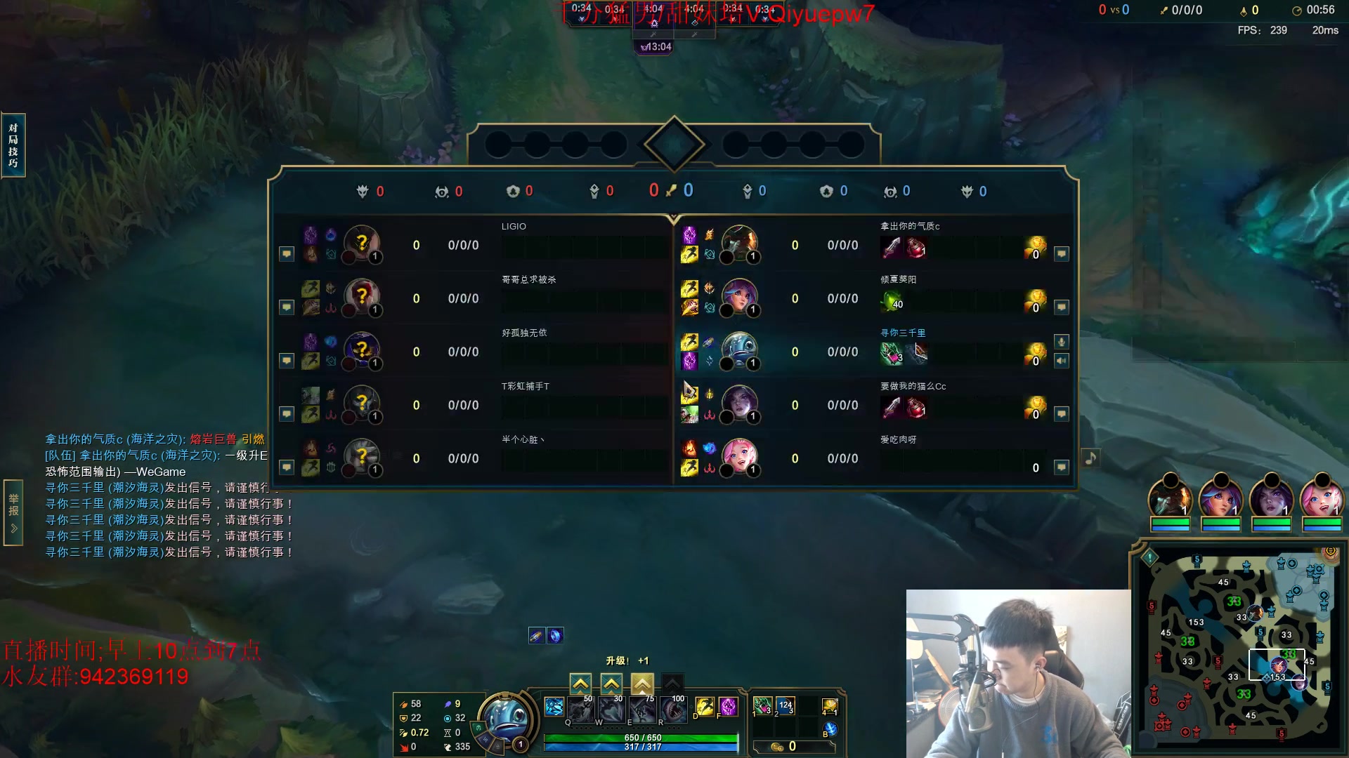 【2024-03-12 09点场】LOL丶摇摆：鱼人全分段乱杀.暴打小D和脚本!