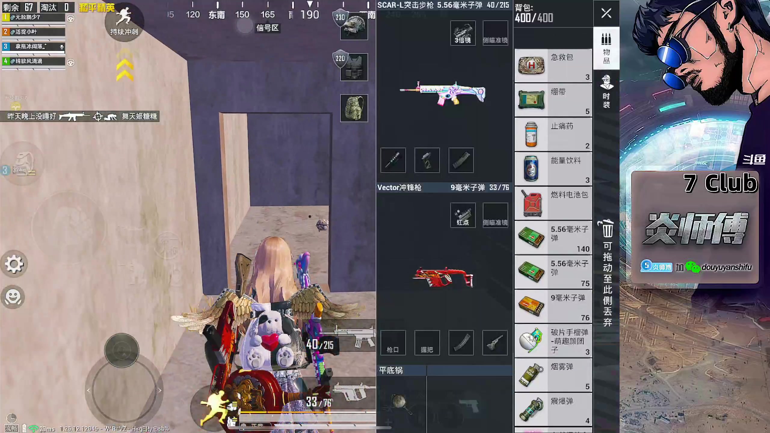 【2024-03-12 16点场】炎师傅：每一天都充满热忱！
