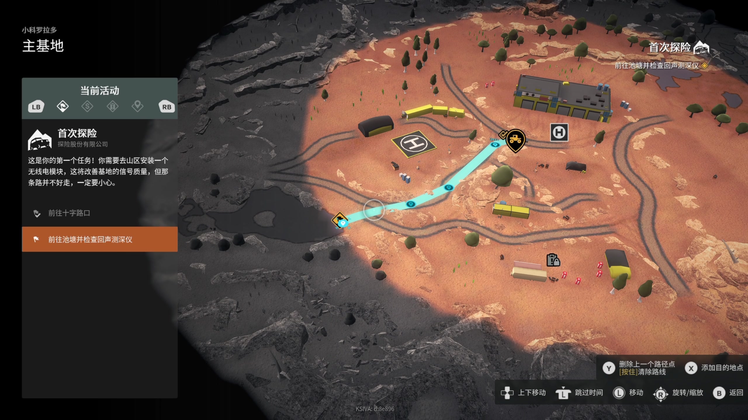 【2024-03-12 12点场】尐表哥：老表：周一歇！